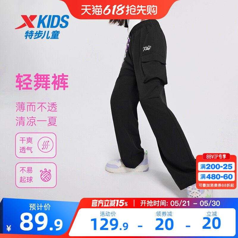 特步女童直筒工装裤儿童阔腿裤2026夏季新款童装大童运动裤子夏装