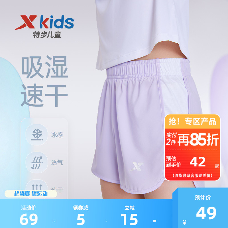 特步童装女童短裤2025年夏季新款中大童裤子儿童速干裤运动裤夏装