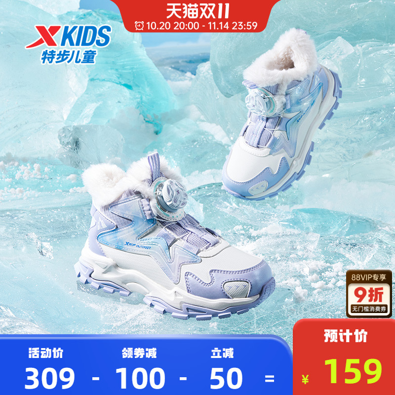 特步童鞋小童冬季新款保暖加绒棉鞋女童大棉软底运动鞋防滑休闲鞋