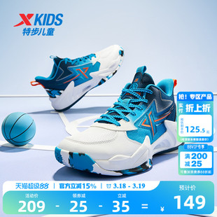 特步童鞋儿童系带篮球鞋2026春季新款大童缓震实战运动鞋男童鞋子