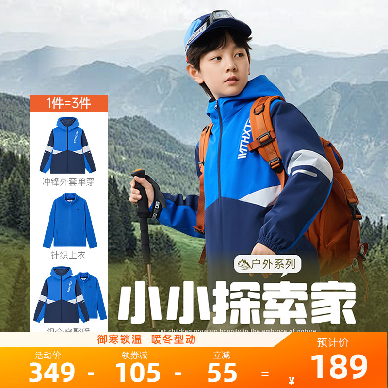 潮流精品，品质保证