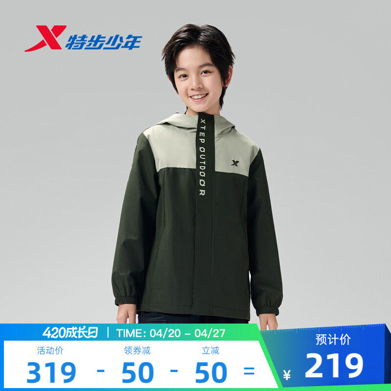 特步童装儿童保暖外套春秋季新款加绒男童上衣大童学生休闲风衣冬