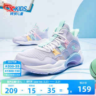 特步儿童童鞋儿童篮球鞋高帮耐磨夏季新款网面耐磨鞋子女童运动鞋