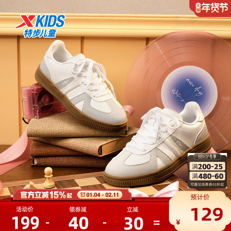 特步童鞋儿童板鞋女童鞋运动鞋德训鞋阿甘鞋女孩鞋子耐磨休闲鞋,童鞋/婴儿鞋/亲子鞋,板鞋,淘宝优惠券,粉丝福利购,淘宝优惠卷