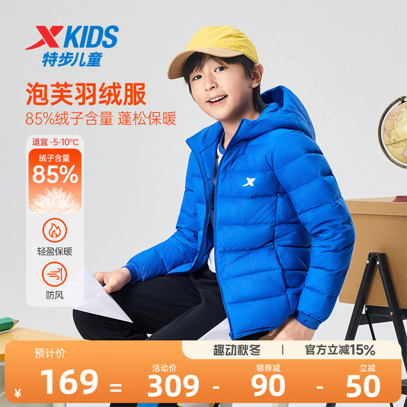 特步儿童轻薄款羽绒服防寒服图片