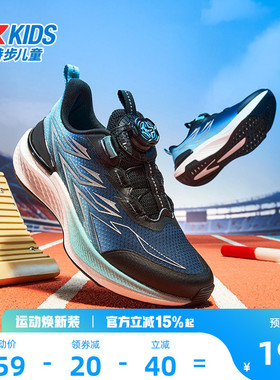 飛速特步童鞋春秋新款中大童男童跑鞋儿童运动鞋防滑减震跑步鞋子