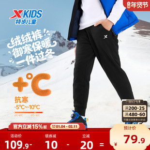 特步童装男童加绒加厚运动裤儿童一体长绒裤秋冬新款大童保暖裤子