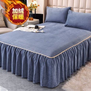 床套保护套1.5 牛奶绒加厚保暖床罩单件床裙式 1.8米 三秒速热