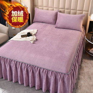 床套保护套遮丑三件套 牛奶绒加厚保暖床罩单件床裙式 三秒速热