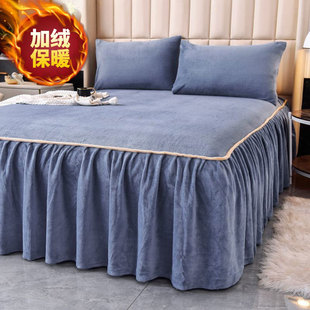 床套保护套遮丑三件套花边 牛奶绒加厚保暖床罩单件床裙式 清仓