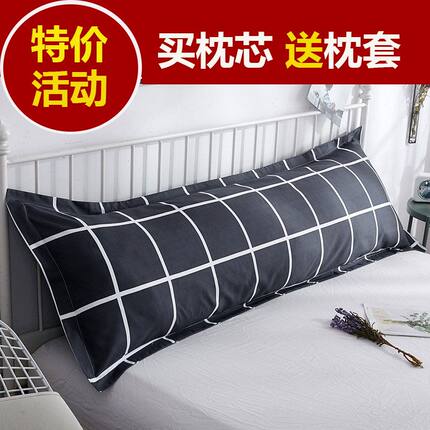 双人枕长条枕头1.2m1.5米1.8床枕芯情侣长款一体家用长枕带枕套