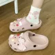 Девушка розовая еда