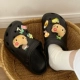 Элегантная черная ткань кошка
