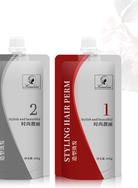 美发热烫发膏热烫卷发陶瓷烫数码烫软化剂定型离子烫直发膏拉直膏