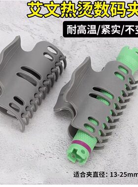 美发夹子耐高温固定夹陶瓷数码热烫机器杠子艾文烫卷发隔热夹