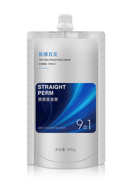 美发九合一智能直发膏理发店拉直膏直发烫离子烫拉直膏单支直发膏