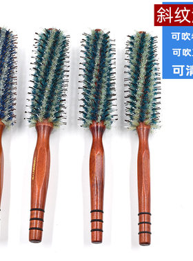 斜纹美发梳毛滚梳猪鬃毛卷发梳吹直发滚梳梨花头梳圆筒梳子倒毛梳