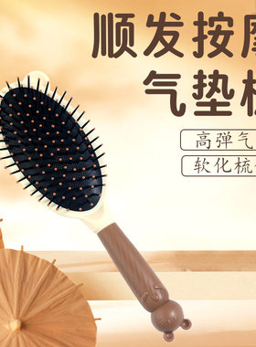 可爱卡通软萌四件套巧克力色梳子 女士4件套咖啡色镜梳套装