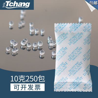 包邮10g鞋帽电子品添昌干燥剂