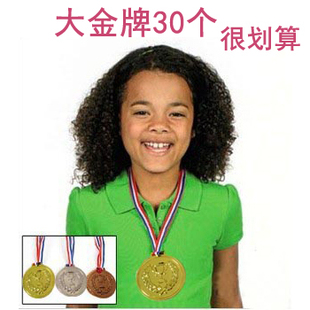 儿童玩具金牌银牌铜牌塑料冠军奖牌挂牌带挂绳幼儿园 小学生 星星