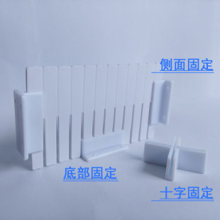 固定组件 抽屉隔板 辅助配件 侧面十字底部 延长组件