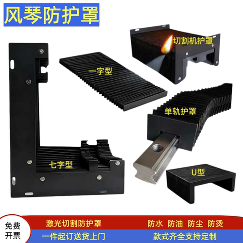 物流快递分拣机防护罩定制防水油