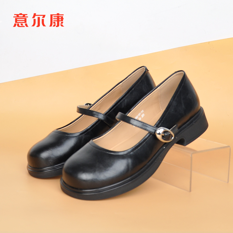 意尔康2025春季新款简约女鞋