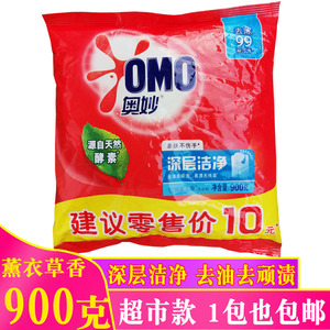奥妙洗衣粉900g深层洁净薰衣草香