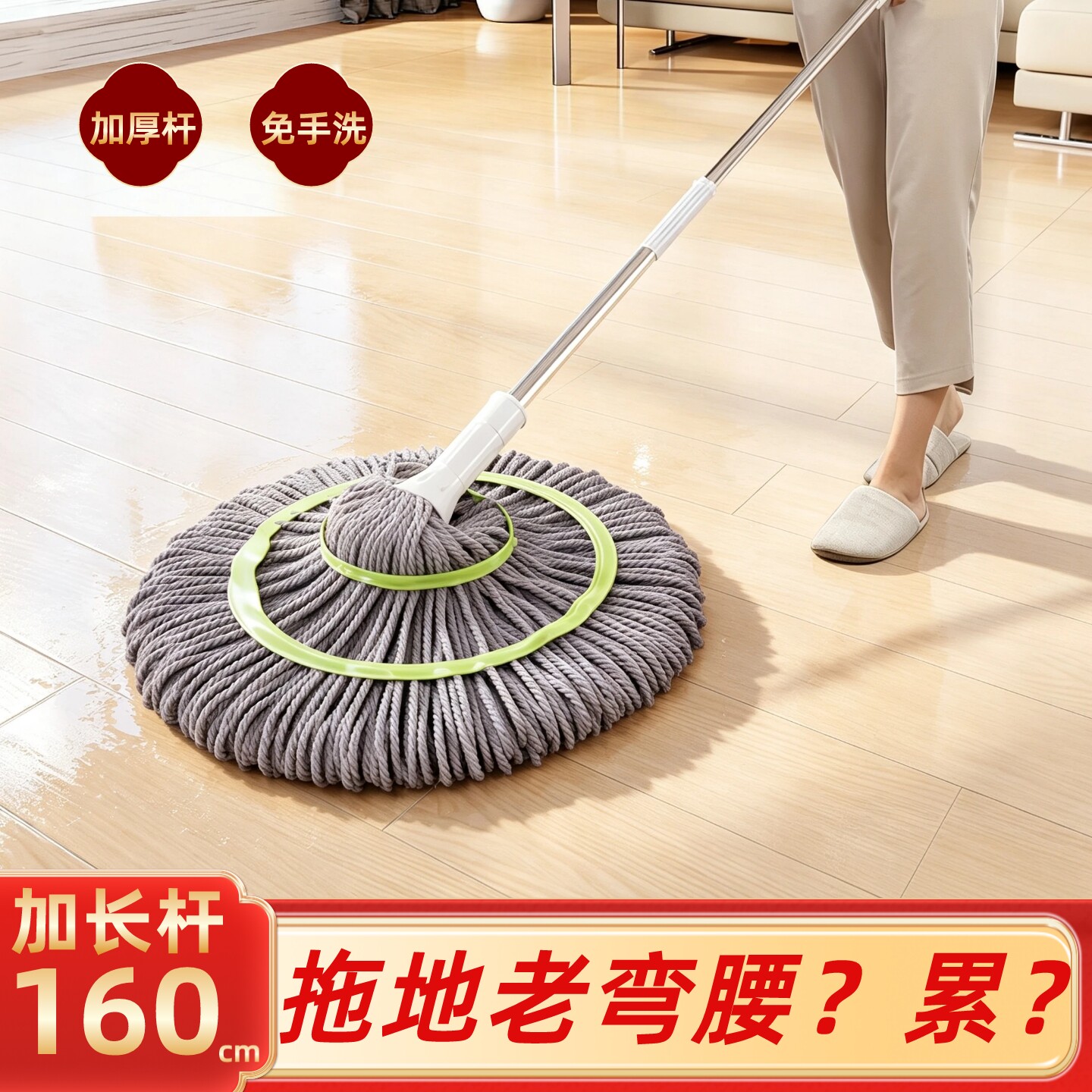 免手洗拧水拖把2026新款加长清洁打扫神器家用老式拖布懒人墩布