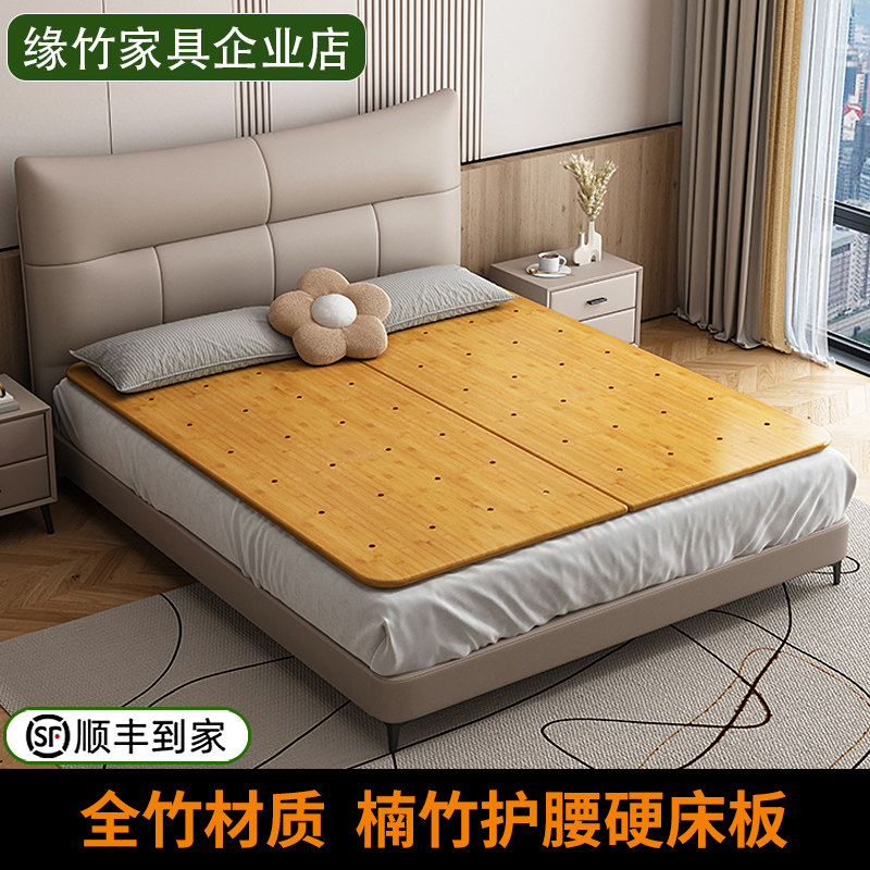 超薄单人楠竹护腰沙发床板单人床