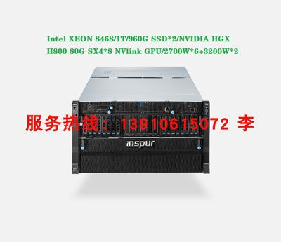 AI服务器HGXH800H800NVlink