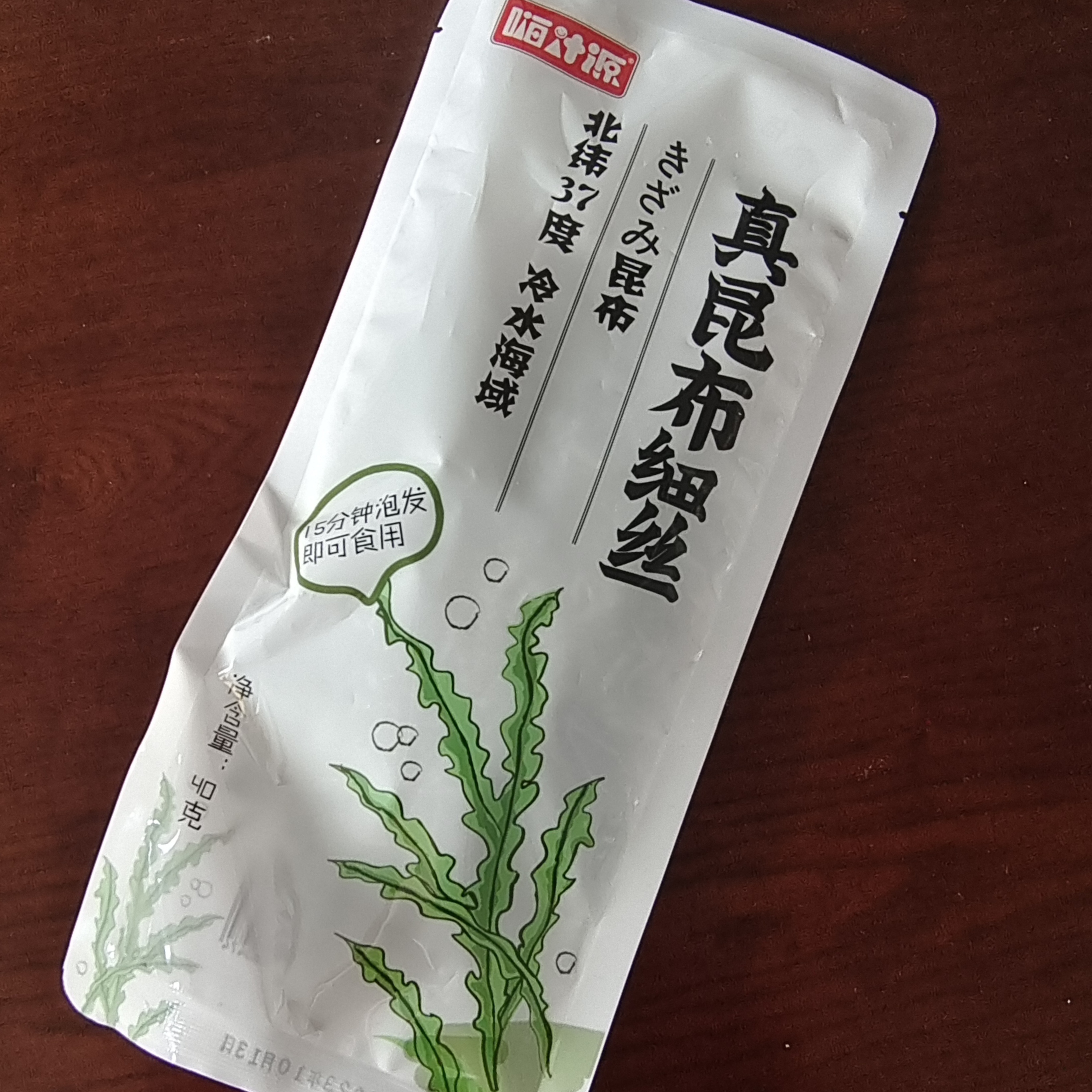 熟干特细海带丝干货烘干真昆布横切火锅麻辣烫凉拌牛肉面速食藻类