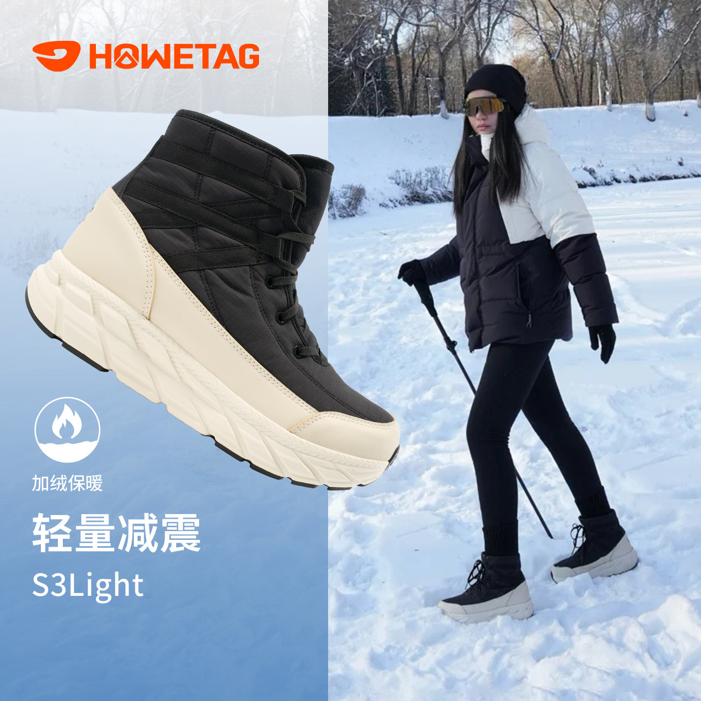 户外特工加绒加厚保暖雪地靴男女东北冬季厚底中筒防水防滑棉鞋子