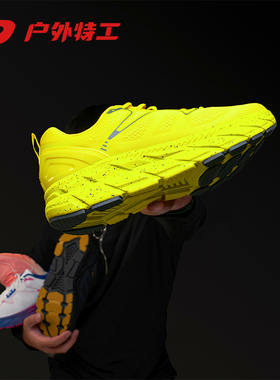 户外特工轻便减震专业跑步运动鞋2025新款男女超轻软底跑鞋冬R11