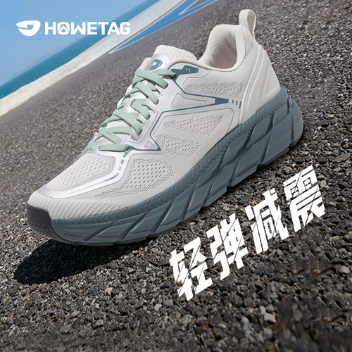轻便减震跑步运动鞋舒适不累脚
