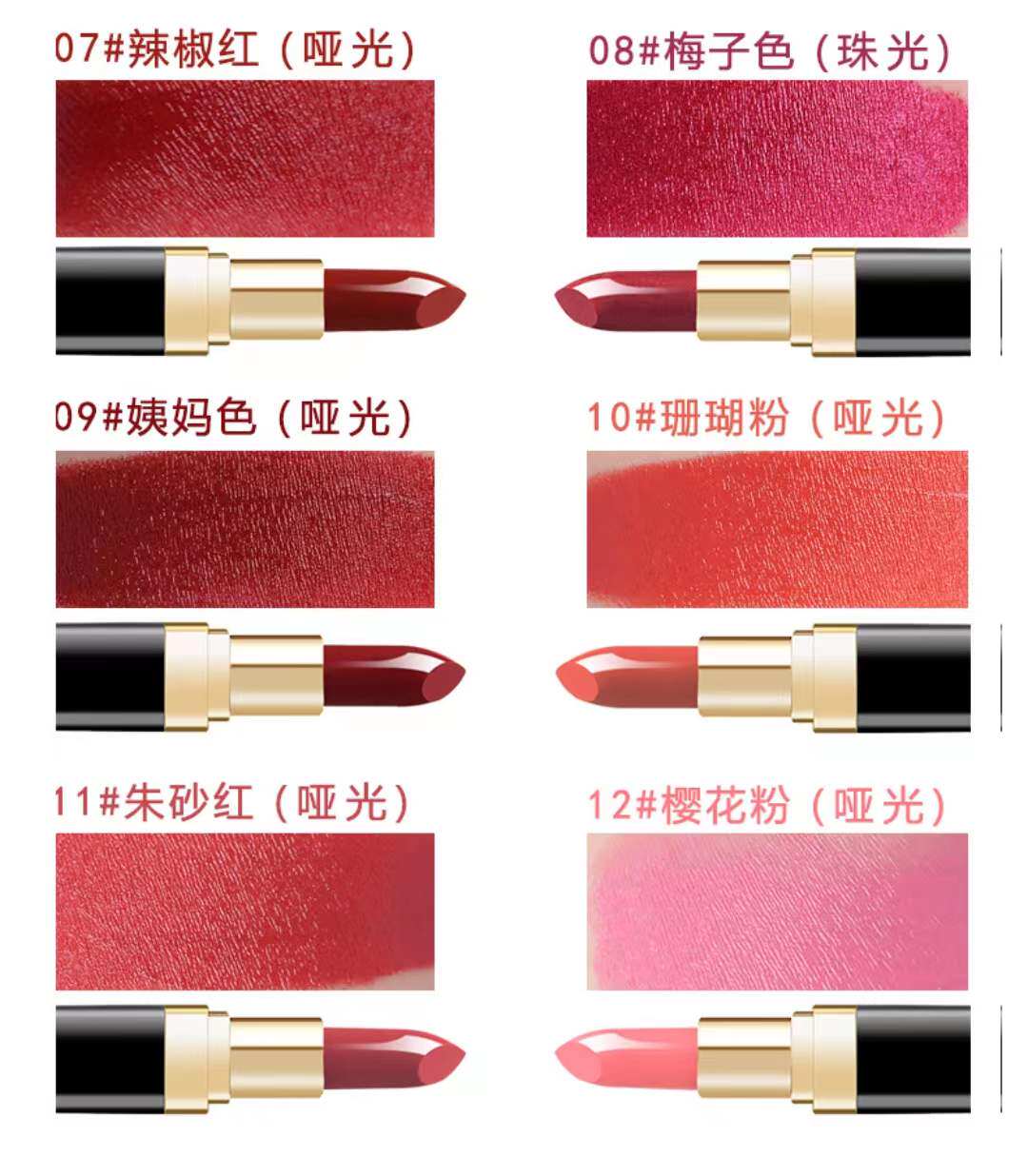 口红唇彩小黑管彩妆晶莹炫色定色唇膏/口红