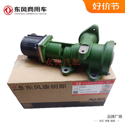 康明斯EGR阀5271307国六发动机新