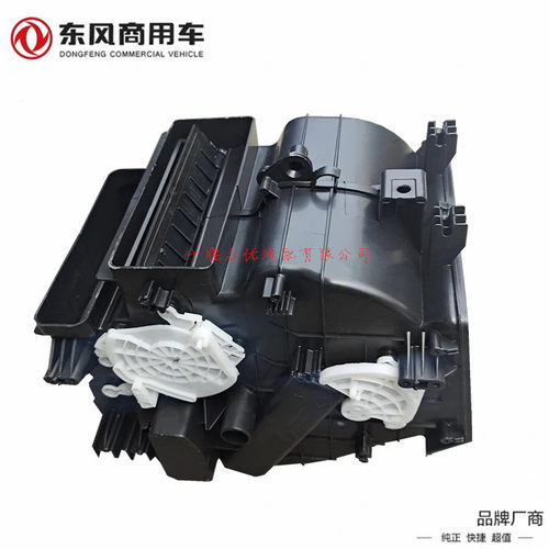 原厂汽车空调配件天龙天锦大力神