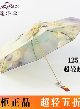 放小包五折小金伞宏达超轻超短口袋折叠便携防紫外线晒遮阳太阳伞