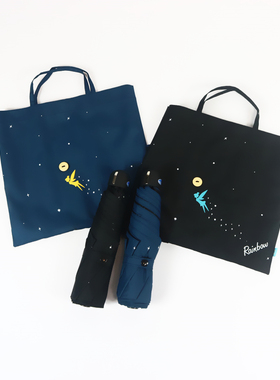 台湾彩虹屋正品大伞面折叠晴雨两用黑胶防晒防紫外线遮阳伞太阳伞