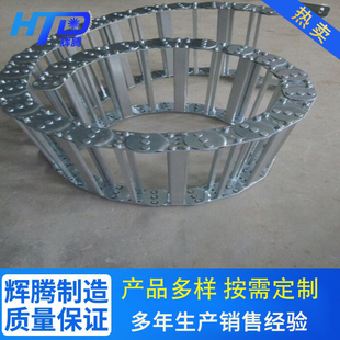 优质钢铝坦克链 机床传动用金属拖链 TL/TLG钢制电缆线保护坦克链