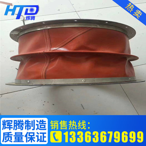定制耐高温加厚硅胶风机连接帆布
