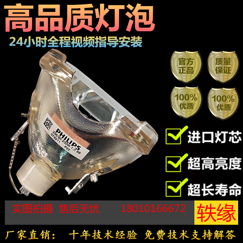 适用原装SONY索尼VPL-HW68/HW65ES/HW45ES/HW49 HW69投影机仪灯泡