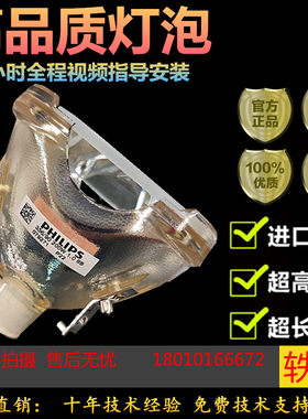 适用原装SONY索尼VPL-HW68/HW65ES/HW45ES/HW49 HW69投影机仪灯泡