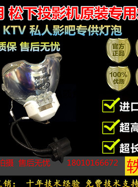 适用日立HCP-FU50/FU50H/FW50/FX55H/FU50HM/DT01931投影仪机灯泡