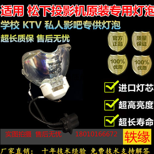 适用日立HCP-FU50HFW50HFX55F150WF150WUF155X投影仪机灯泡