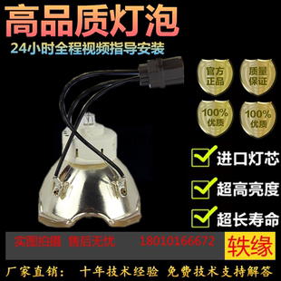 BZ570C 适用松下ET BX655NC BX650C BZ575NC LAV400投影机灯泡PT