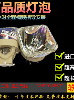 适用SONNOC索诺克SNP-SU40C/SX50C/EW400C/EX500C投影机仪灯泡