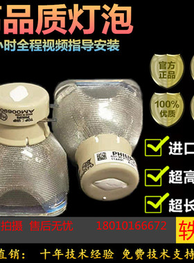 原装NEC NP-ME342U/342UG/372W/372WG/ME382U投影机仪灯泡NP47LP