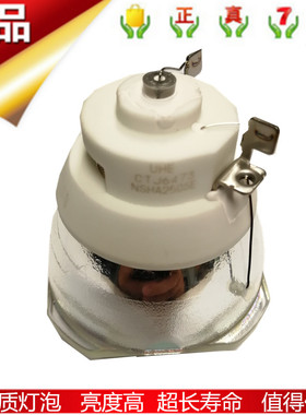 适用原装EPSON爱普生CB-1460Ui 696Ui 1450Ui投影机仪灯泡ELPLP92